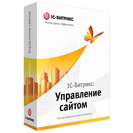 1С-Битрикс: Управление сайтом – Старт